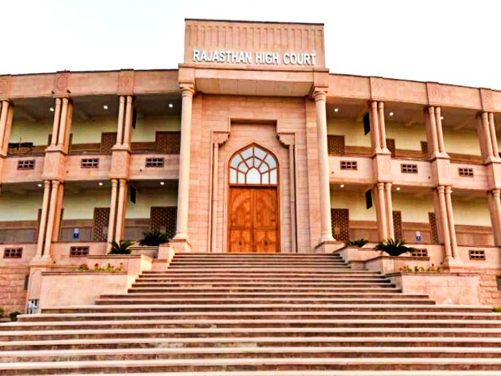 Rajasthan High Court: University Chuan Fee Pe Tura Nawrna Atan Zirlaite Original Documents A hrensak Thei Lo